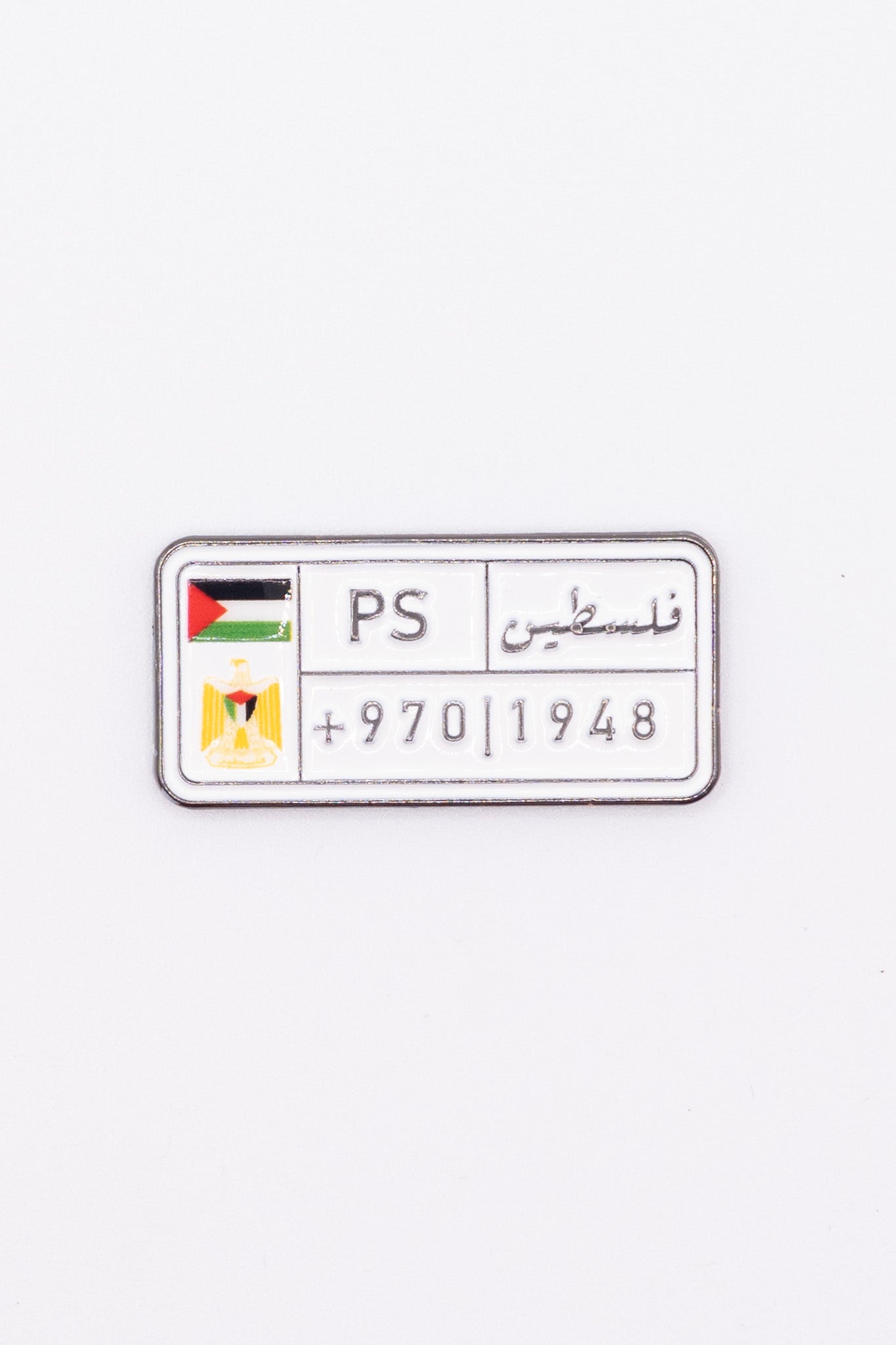 Enamel sticker with Palestine license plate with Palestinian flag, text 'PS', and area code number with the year 1948